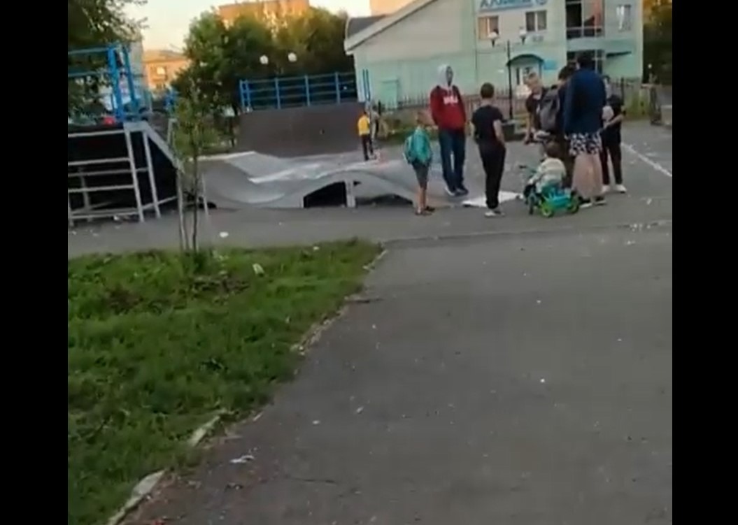 Магазин Ай Скейт Новокузнецк Сайт