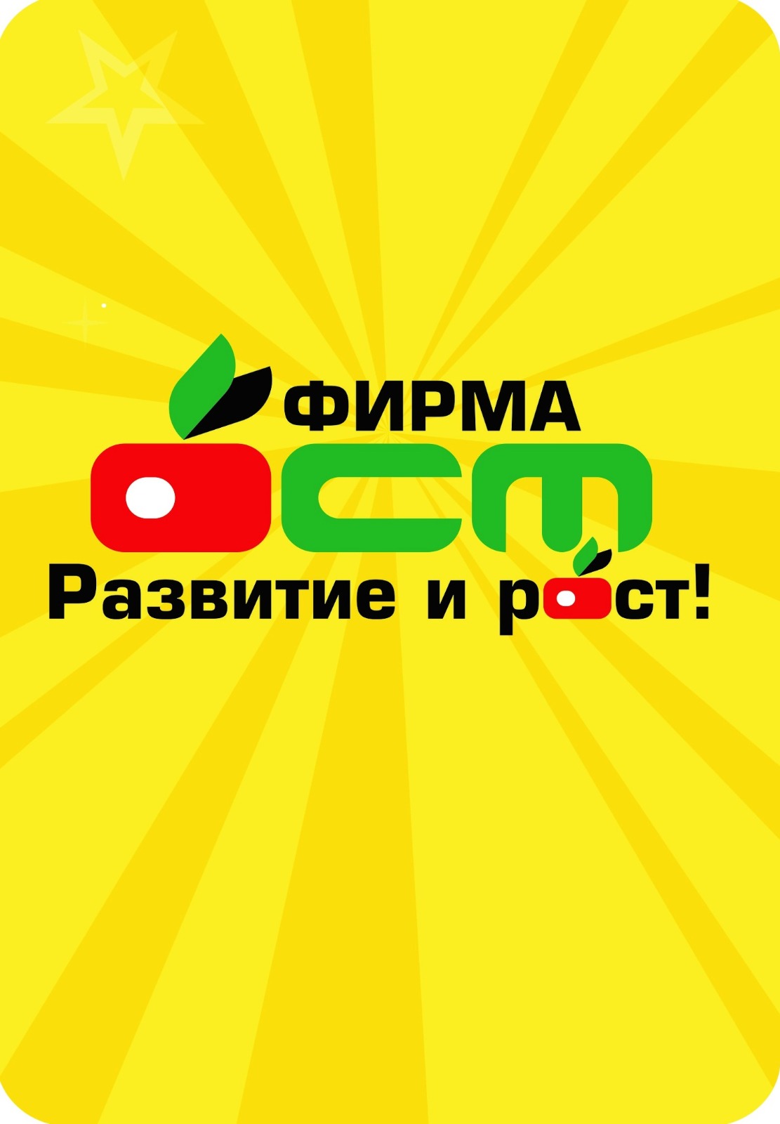 Магазин Ост Новокузнецк Сайт